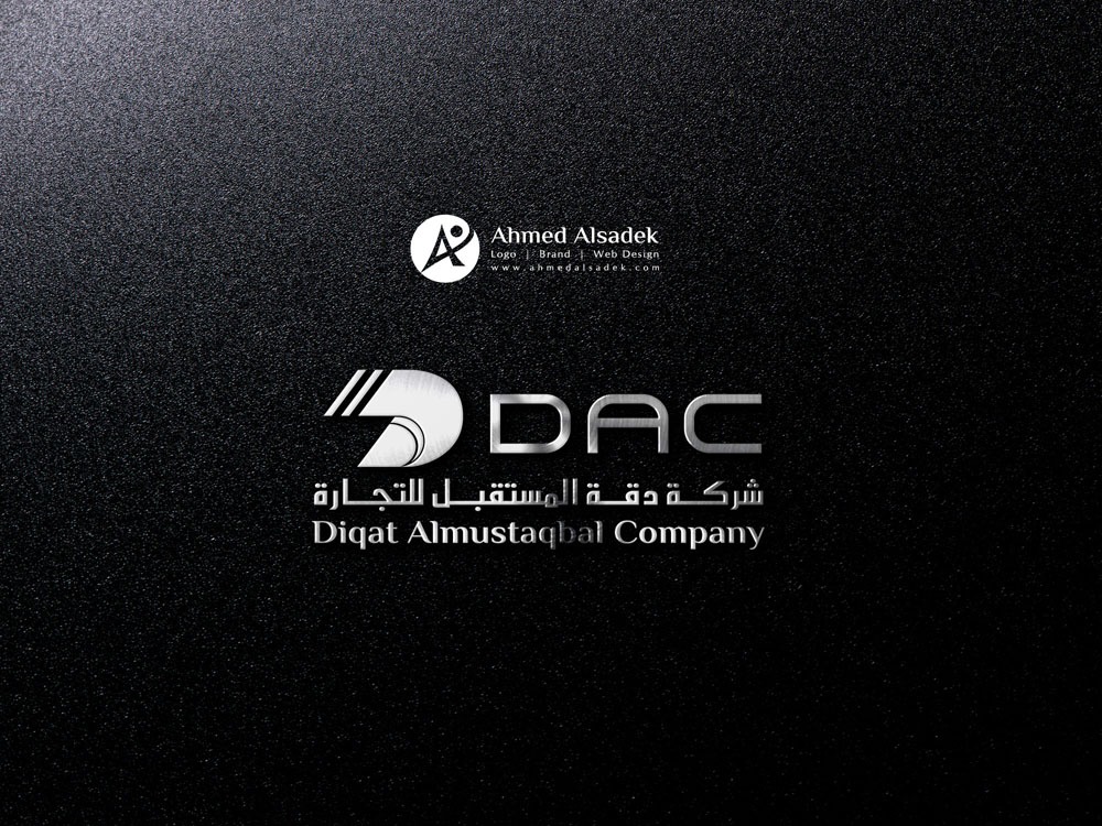تصميم شعار شركة دقة المستقبل للتجارة - مكة السعودية